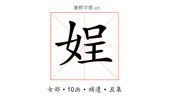 𡝚