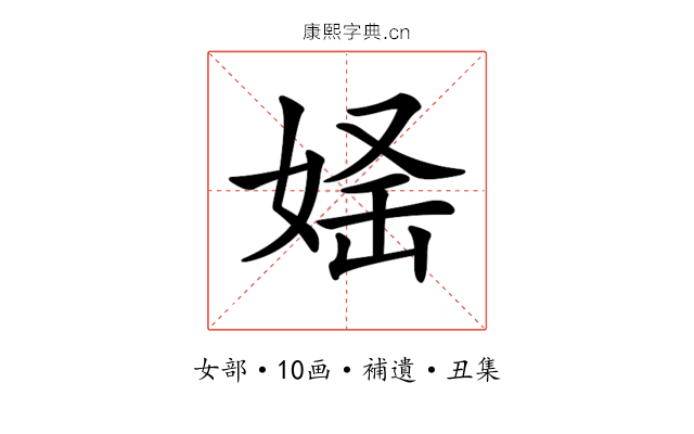 𡝛