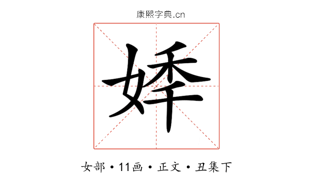 𡝟