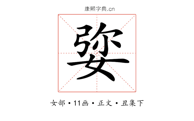 𡝠