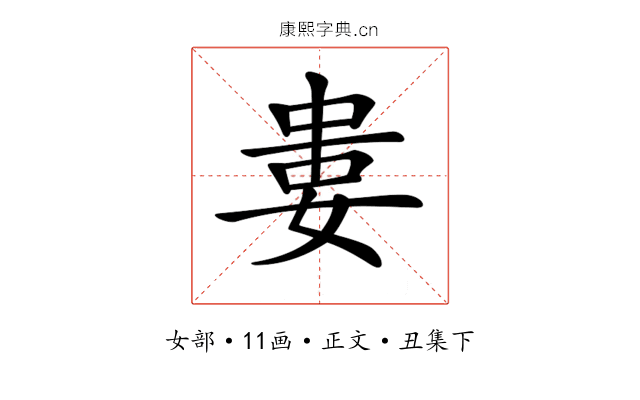 𡝤