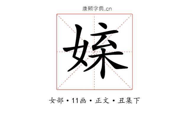 𡝥