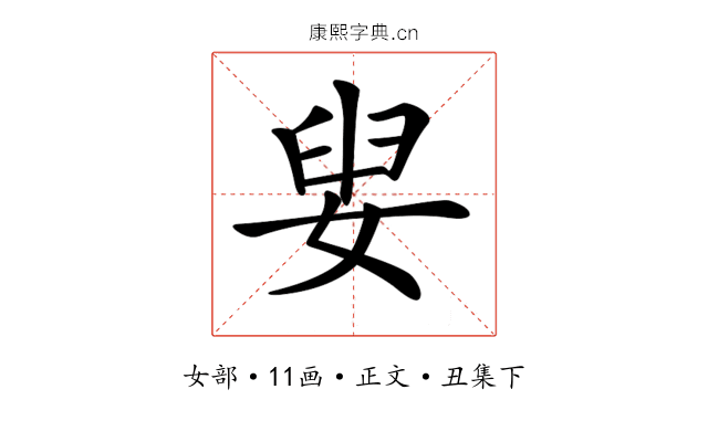 𡝨