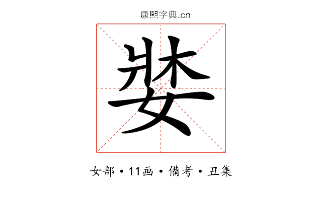 𡞓