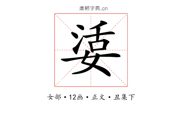 𡞠