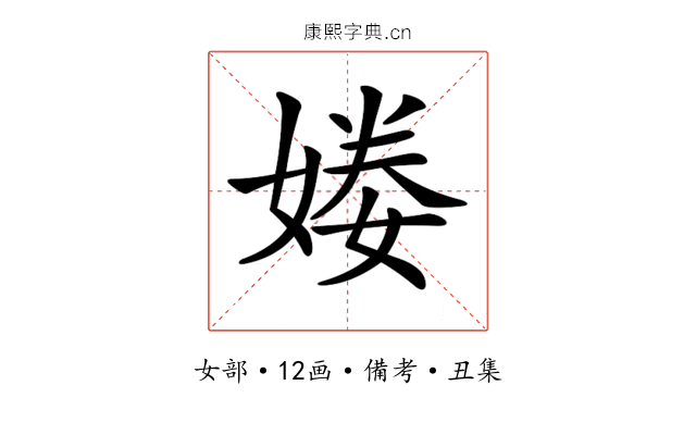 𡟒