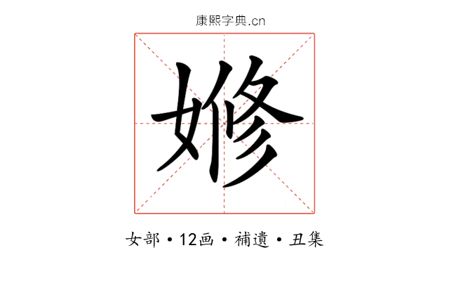 𡟞