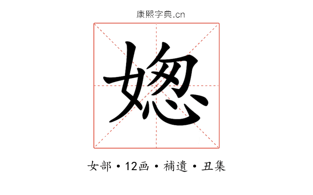 𡟟