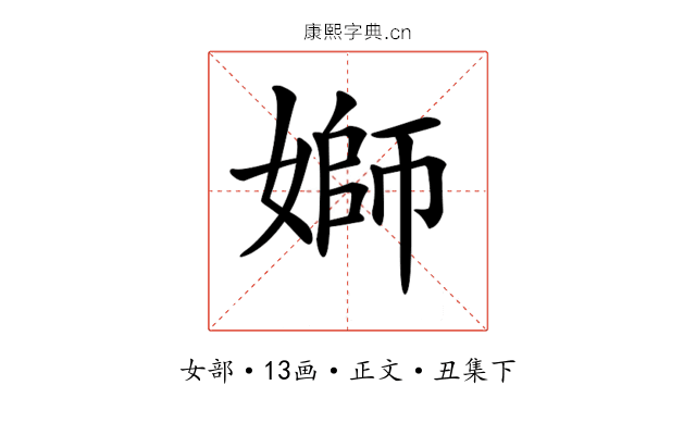 𡟪