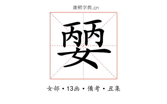 𡠈