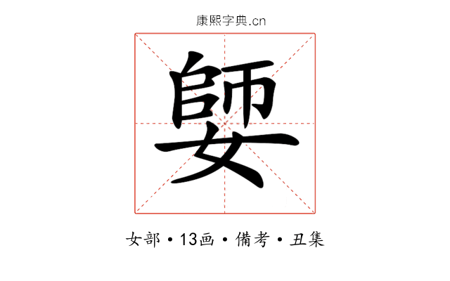 𡠋