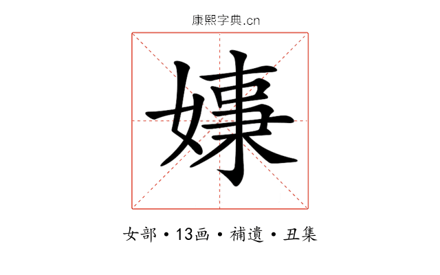 𡠑