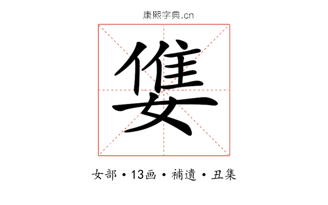 𡠓