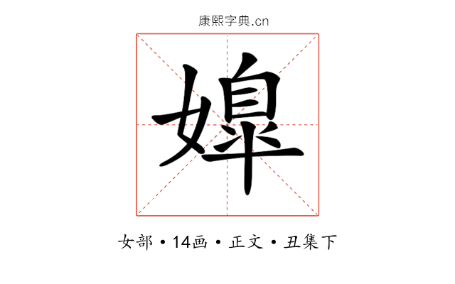 𡠖