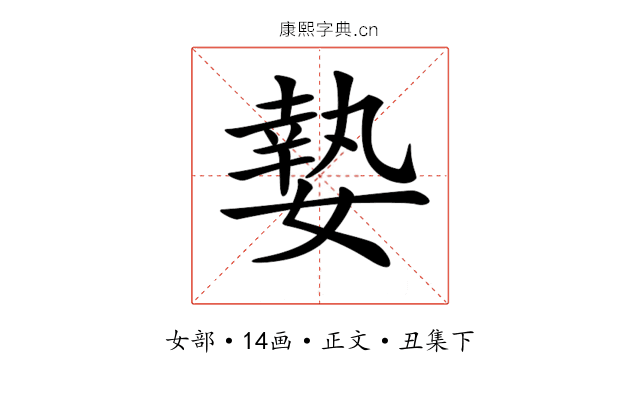 𡠗