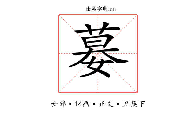 𡠜