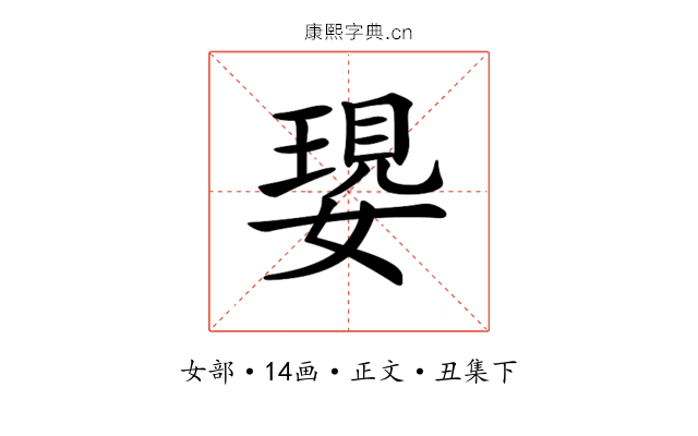 𡠝