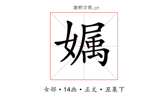 𡠟