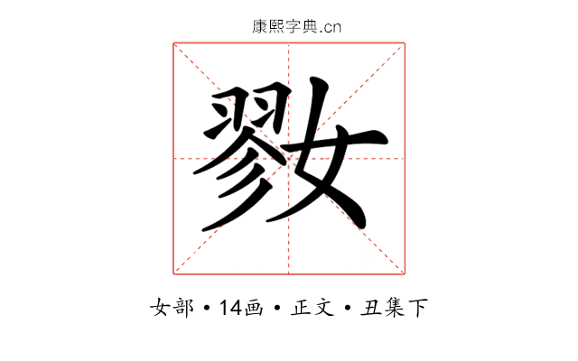 𡠢