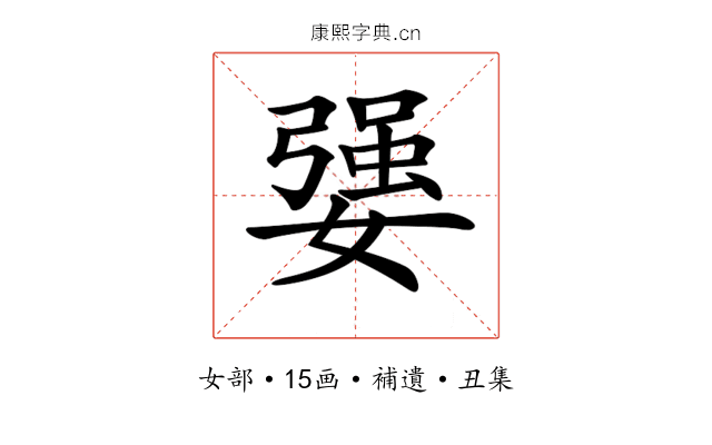 𡠥