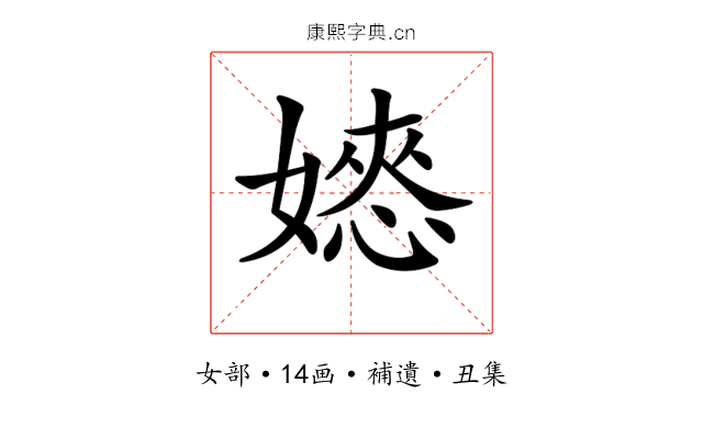 𡡌