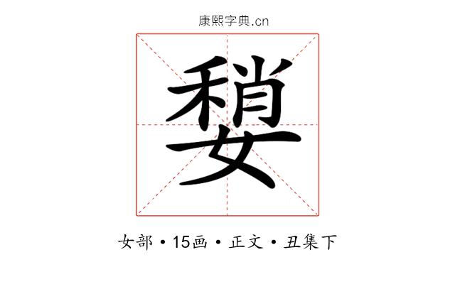 𡡏