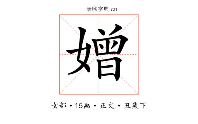 𡡑