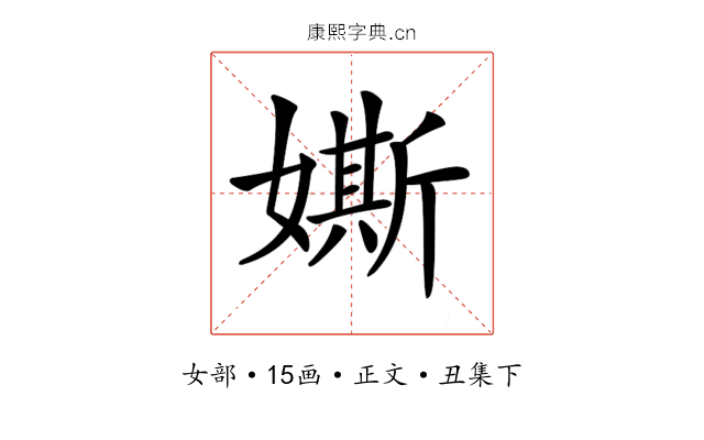 𡡒