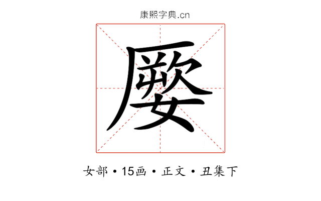 𡡕