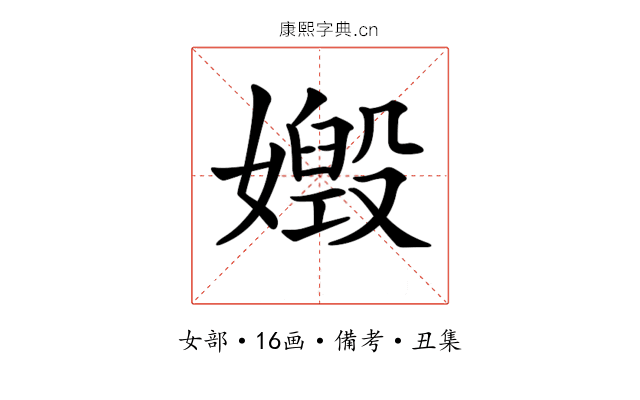 𡢶