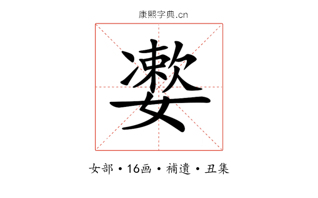 𡣂