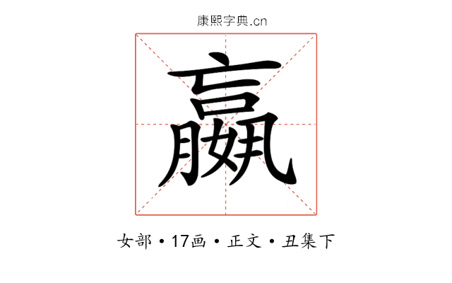 𡣍