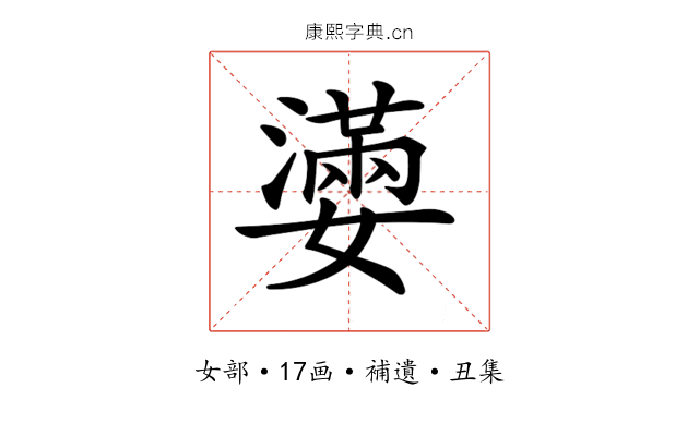 𡣩