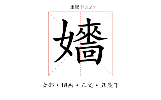 𡣰