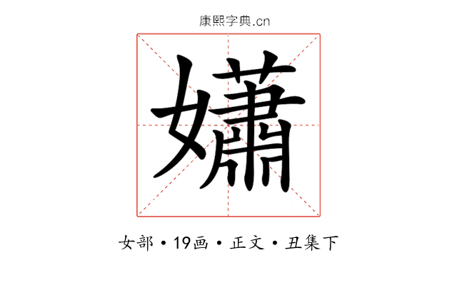 𡣾