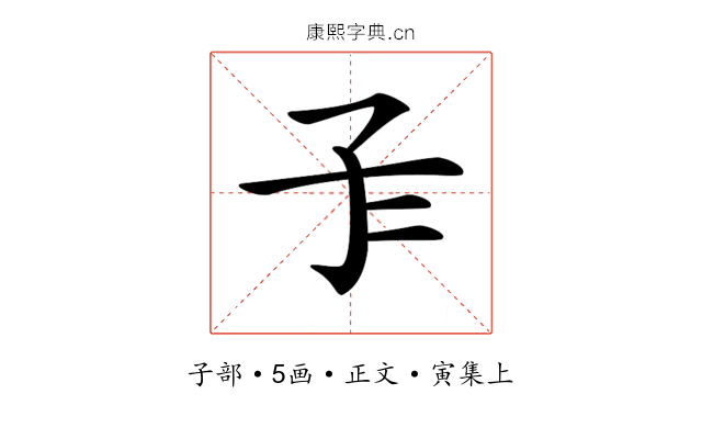𡤾