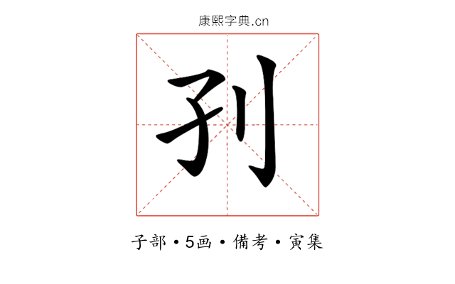 𡥁