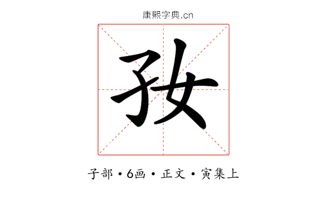 𡥃