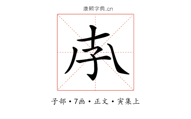 𡥇