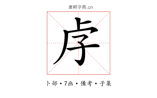 𡥋