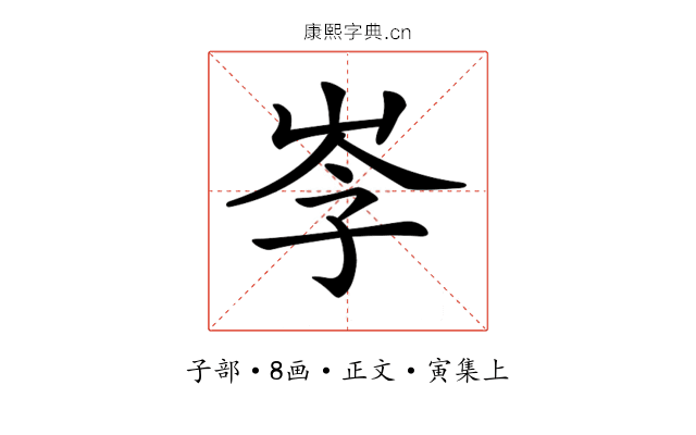 𡥏