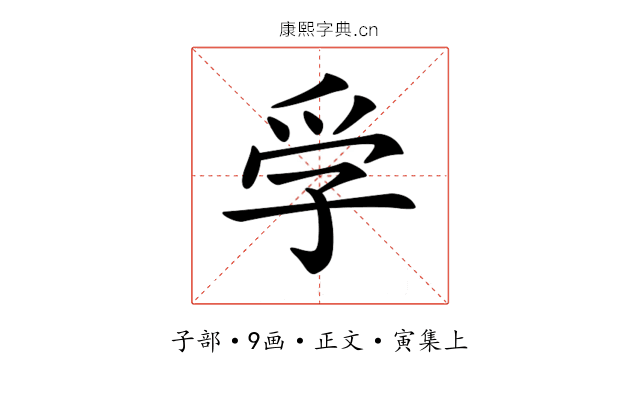 𡥞
