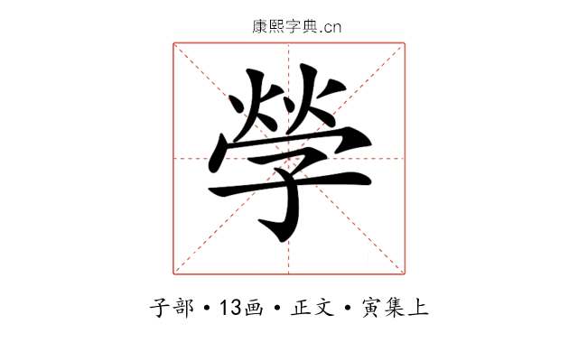 𡦃