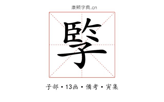𡦋