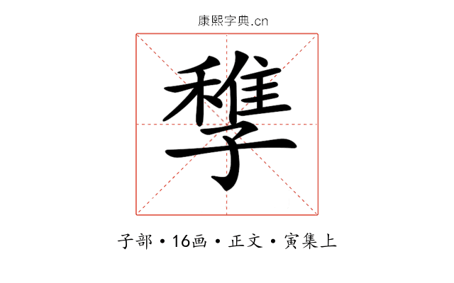 𡦠