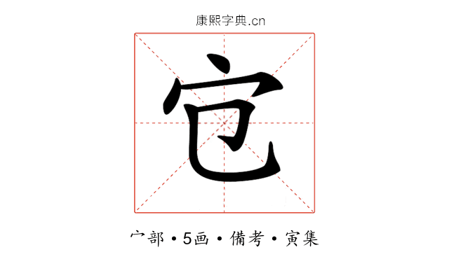 𡦻