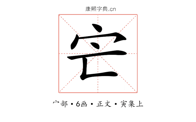 𡦽