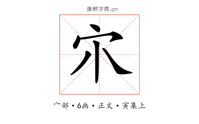 𡦾