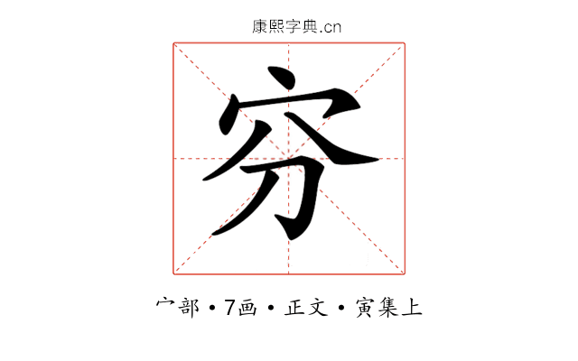 𡧋