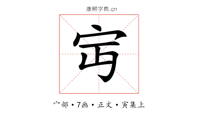 𡧍